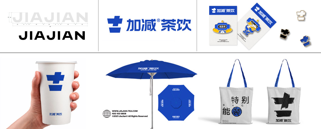 凯发天生赢家一触即发首页,凯发k8(中国)天生赢家,K8·凯发(中国)·一触即发茶饮VI形象展示